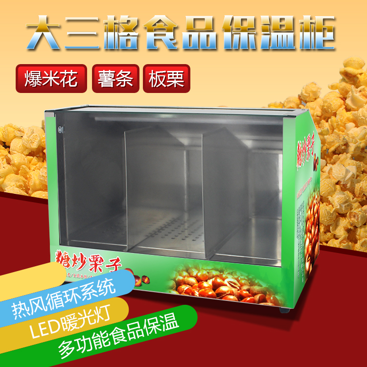 Commercial electric heating chestnut insulation display cabinet multifunctional stainless steel popcorn fries insulation display box
