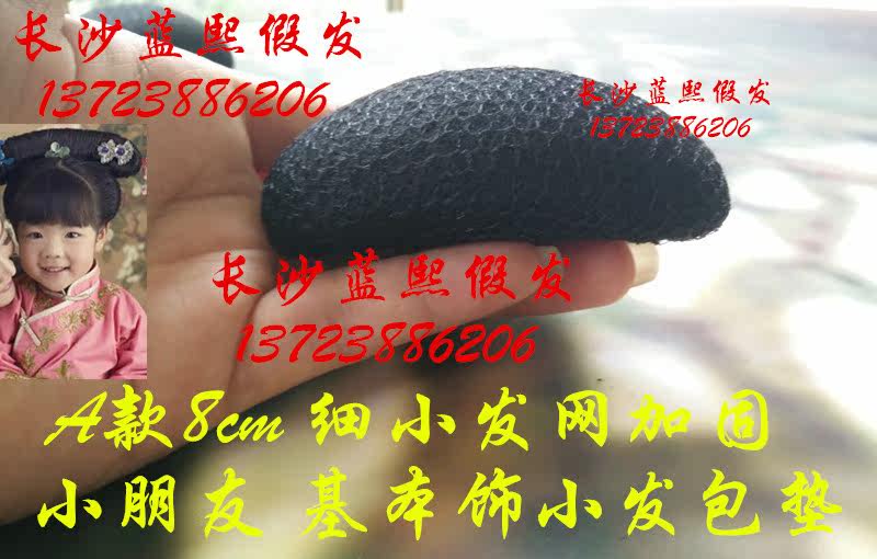 Extension cheveux - Chignon - Ref 239197 Image 19