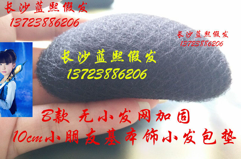 Extension cheveux - Chignon - Ref 239197 Image 20