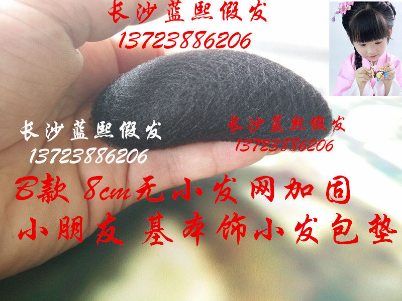 Extension cheveux - Chignon - Ref 239197 Image 21