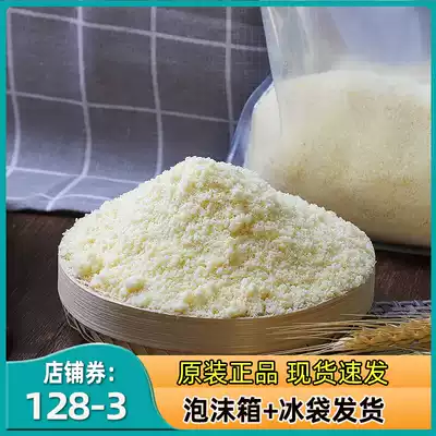 US imported Jinshan brand pure almond powder macaron almond powder 500g split baking ingredients