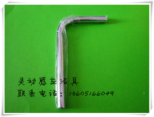 Hengjie matching sensor connected with upper water small poop accessory 28cm long 7-word syphon