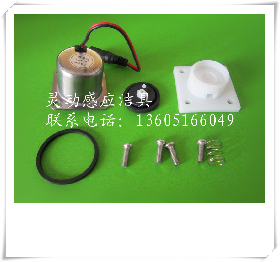 Hengjie HG-5101 HG-5101 HG-5102 HG-5103 HG-5103 tap solenoid valve magnetic circuit combination