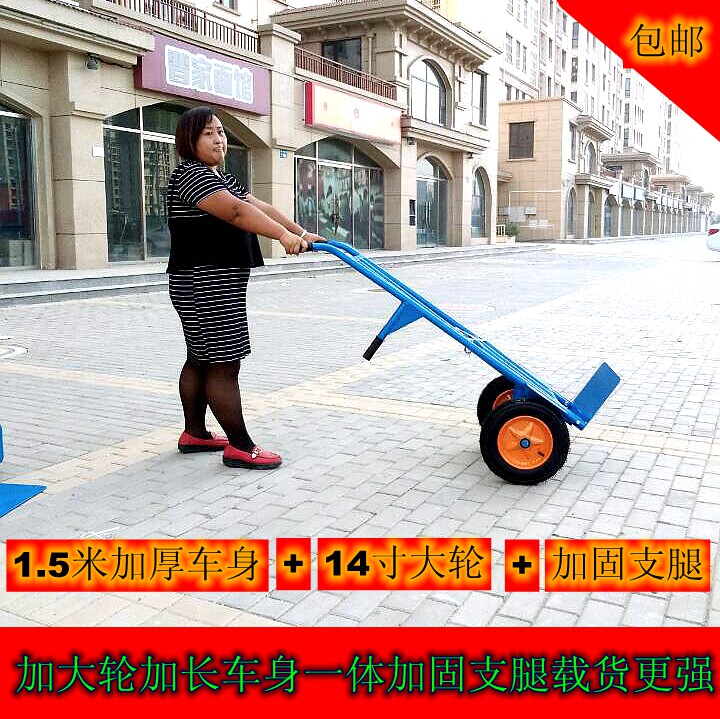 Oversized wheel thickened load Wang Lwagon Tiger car two-wheeler cart Two-wheeler cart Push truck carrying cart 