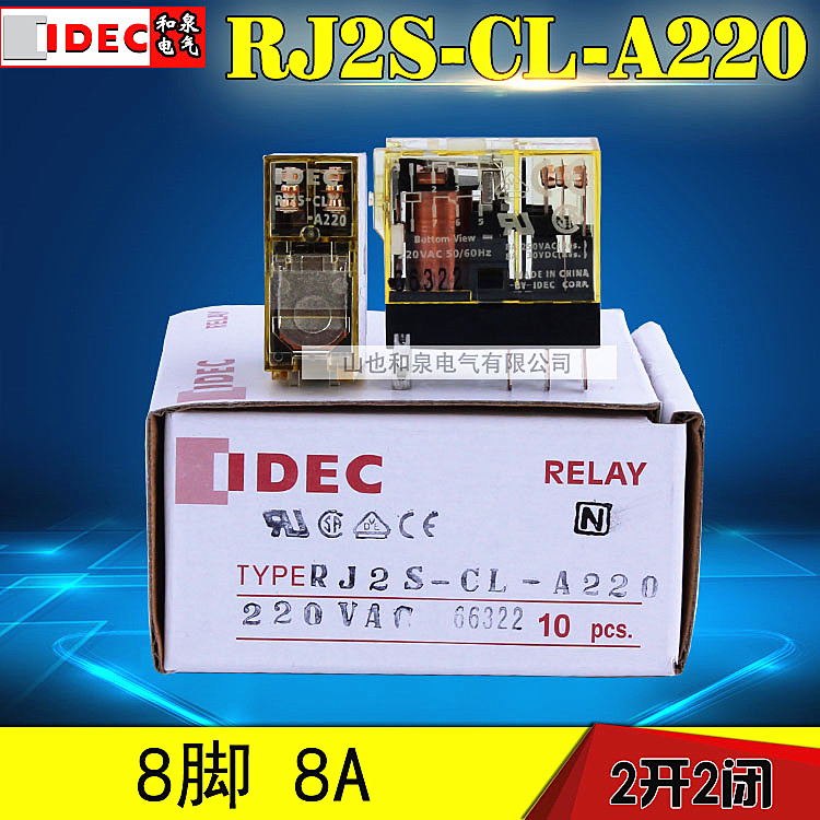 IDEC original assembly and spring power relay RJ2S-CL A220 A220 AC220V RJ2S RJ2S Spot Sales