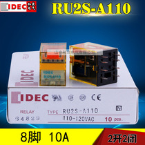 brand new genuine IDEC and spring relay RU2S-A110 AC110V genuine sales