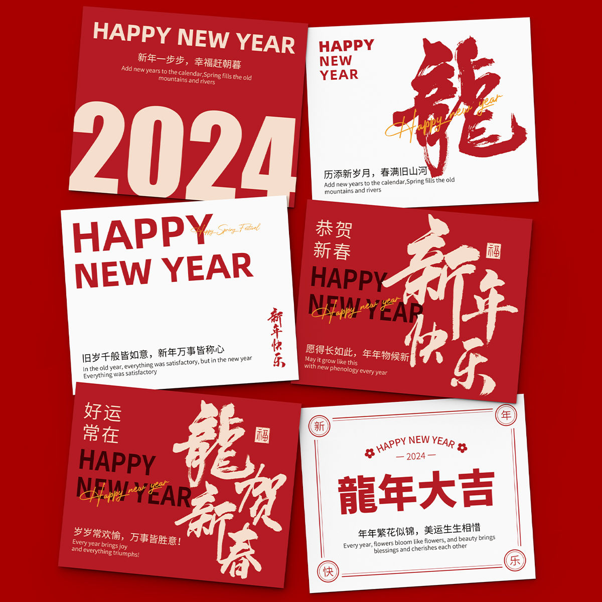 Happy New Year's Eve greeting cards 2024 Long year cards Great Italian minimalist red festive warm atmosphere Decorative Pendant-Taobao