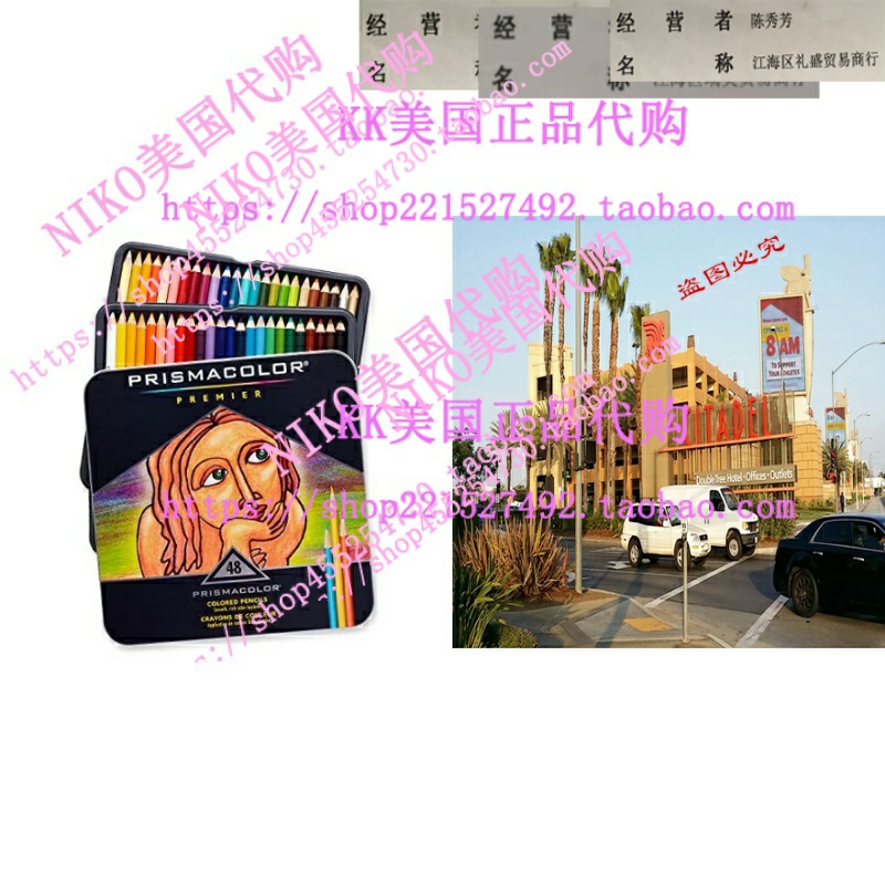 Prismacolor Premier Colored Pencils Soft Core 48 Pack