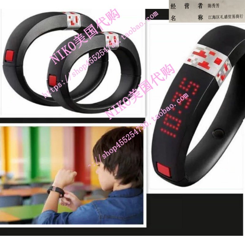 Pre-Gameband for Minecraft 7.3