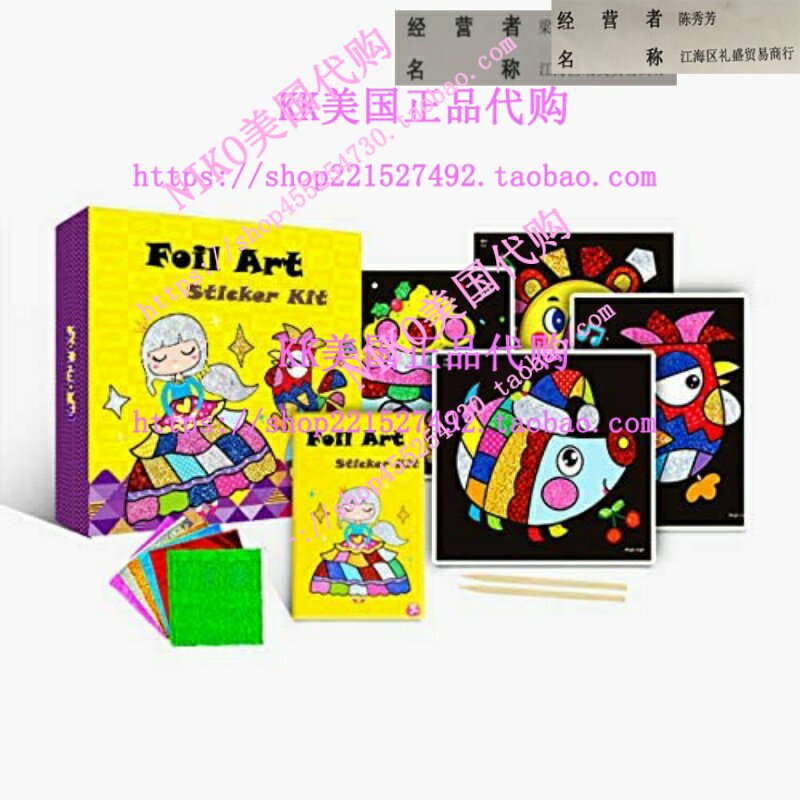 Foil Art Sticker Pictures Kit for Kids Scratch Art Craft Ki