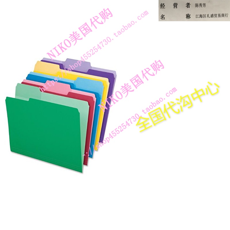 Pendaflex 1 3-Cut Top Tab Ascorted FileFolderswithErasab