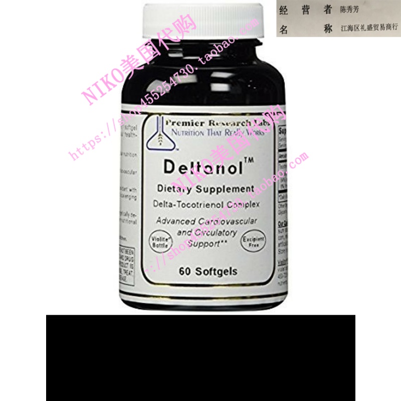 Deltanol TM 60 Capsules - Delta-Tocotrienol Complex for Ad