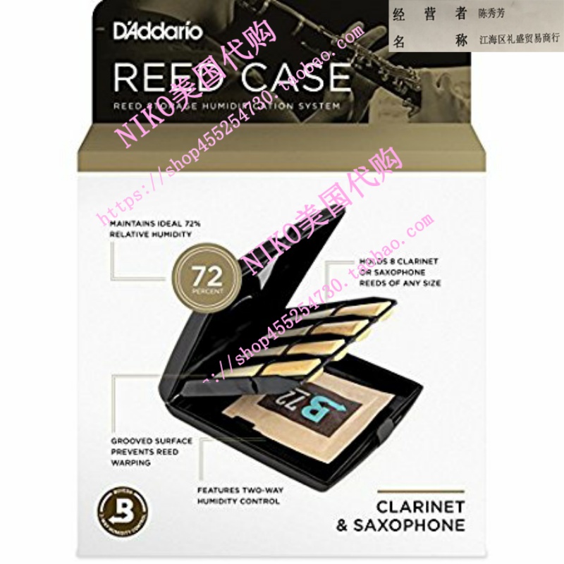 DAddario Multi-Instrument Reed Storage Case with Humidity