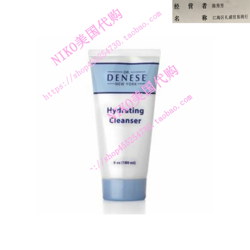 Dr Denese Hydrating Cleanser (6 OZ) Dr. Denese's moisturizing finish