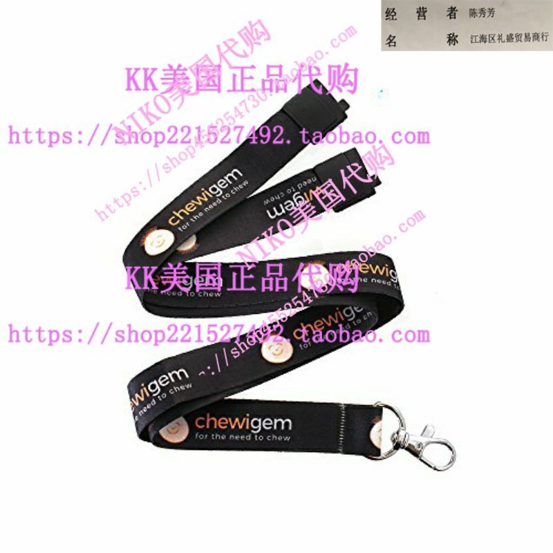 Lanyard for Chewigem Necklaces - Add on AccesoryChewig