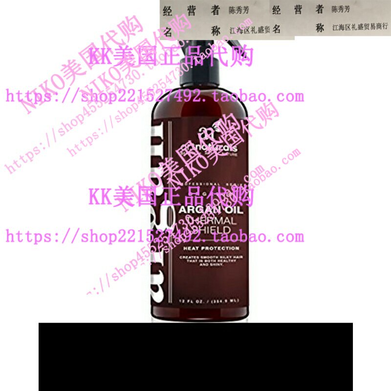 ArtNaturals Thermal Hair Protector Spray-8 0 Oz-Protect