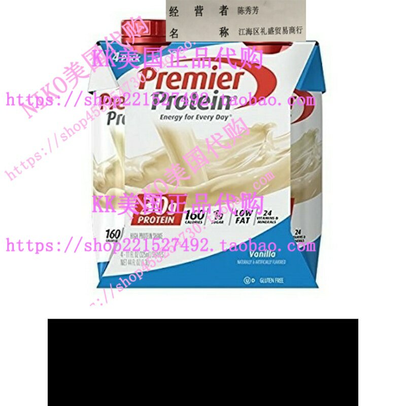 Premier Protein 30g Protein Shakes Vanilla 11 Fluid Ounce