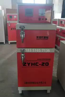 Shanghai brand welding rod oven ZYH-10 20 30 automatic control far infrared welding flux drying oven 10 oven