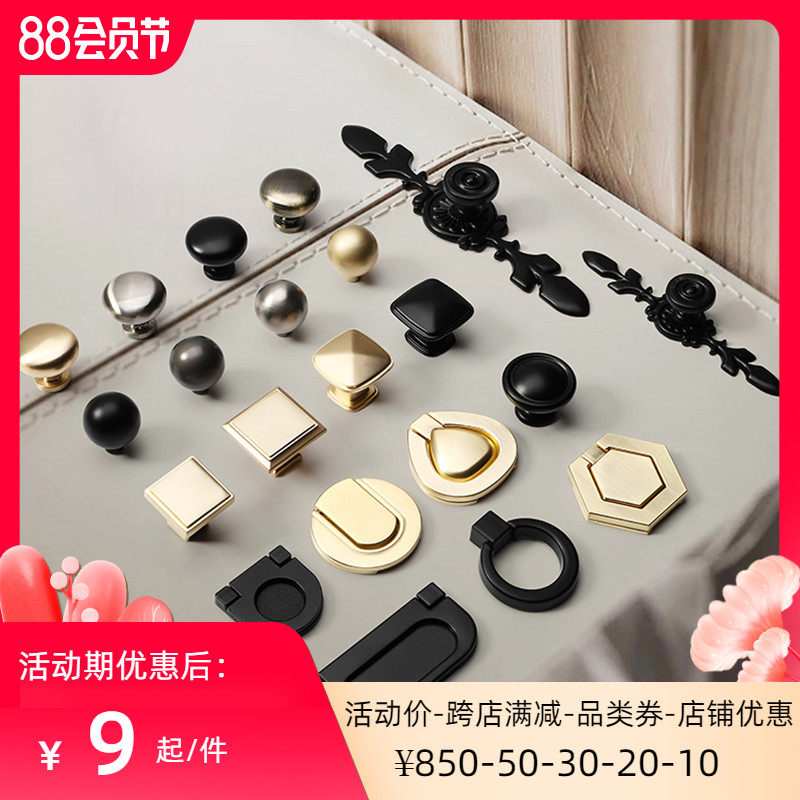 Black silver gold bedside table handle round pull ring wardrobe handle Nordic modern minimalist cabinet drawer handle single hole