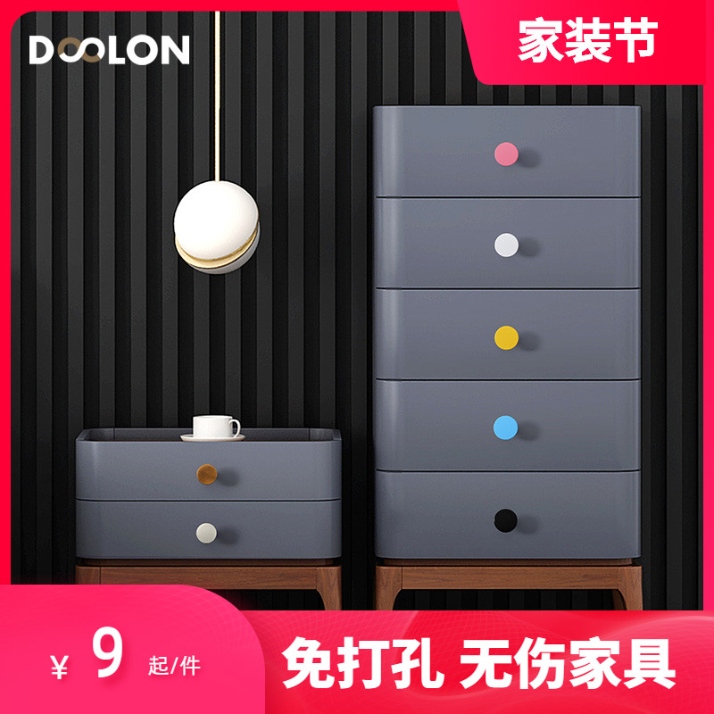 Children's handle modern minimalist drawers Single-hole small handle cabinet door wardrobe free of punch adhesive bookcase Shoe cabinet