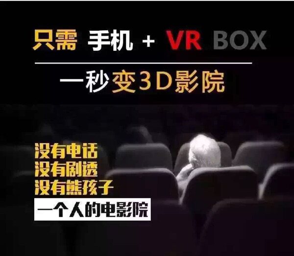 Lunettes 3D VRBOX - Ref 1237558 Image 8