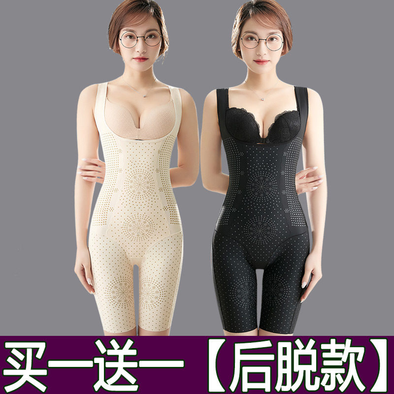 Negative ion caffeine slimming body sculpting one-piece underwear abdominal corset waist lift buttocks postpartum shaping after body shape and slimming