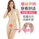 Body shaping garments, authentic belly-controlling waistband one-piece underwear, body-shaping postpartum shaping buttocks-lifting corset, thin tummy-controlling and breast-supporting bras