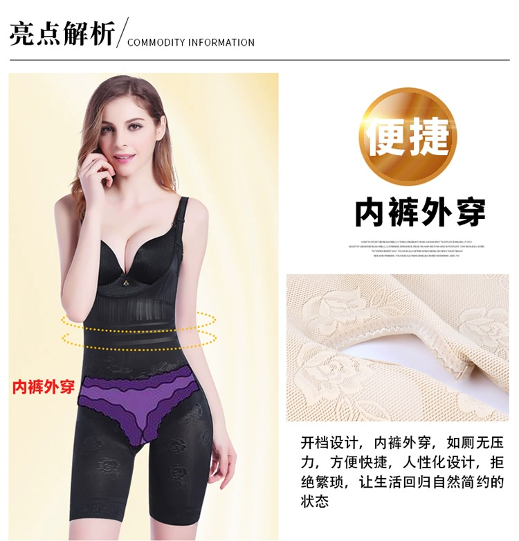 Tingmeizi màu mỏng phần sau sinh bụng eo bó chân gầy chân hông mở tập tin bó sát cơ thể định hình jumpsuit phụ nữ