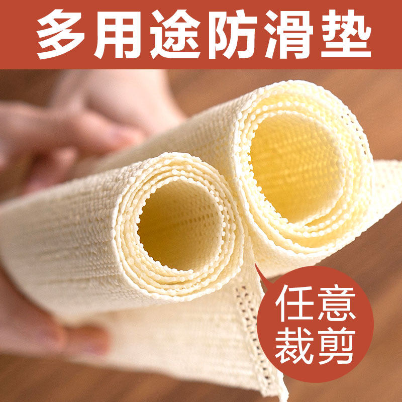 Sofa mat anti-slip anchor fabric anti-slip mat floor mat fixed patch ground tatami cool mat mesh