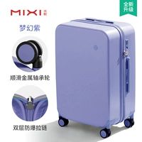 Dream Purple [Модернизированное подшипниковое колесо + двухслойная взрывозащищенная цепь-молния 𫔀] [устойчивая к царапинам и износу]