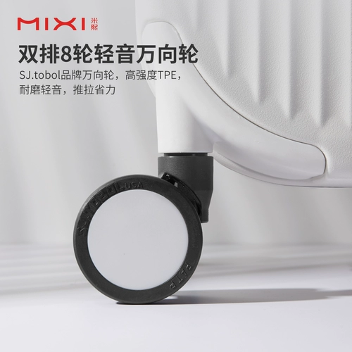 米熙 Японский чемодан, коробка, 24 дюймов, популярно в интернете