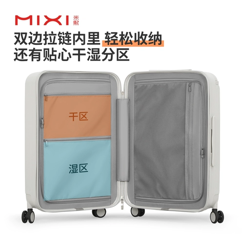 米熙 Вместительный и большой чемодан для путешествий, 20 дюймов