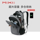 米熙 Мужской рюкзак, вместительный и большой ноутбук, ранец для школьников, сумка для путешествий для отдыха, сумка через плечо, бизнес-версия