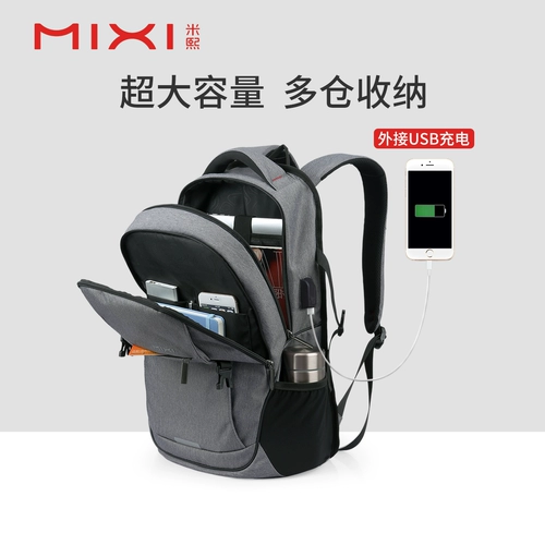 米熙 Мужской рюкзак, вместительный и большой ноутбук, ранец для школьников, сумка для путешествий для отдыха, сумка через плечо, бизнес-версия