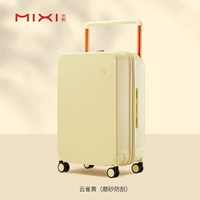 Хибари желтый