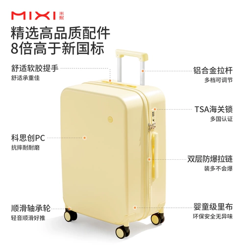 米熙 Высококачественный качественный вместительный и большой чемодан, коробка, 20 дюймов