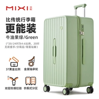 Авокадо Грин