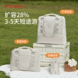 米熙 Вместительная и большая сумка для путешествий, сумка через плечо, багажный чемодан, складная портативная спортивная сумка