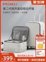 Чемодан, коробка, 20 дюймов