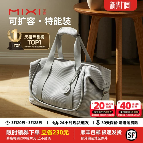 米熙 Вместительная и большая сумка через плечо, портативная сумка для путешествий, спортивная спортивная сумка с разделителями