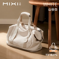 Долина белая