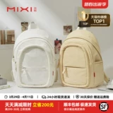 米熙 Вместительный и большой школьный рюкзак для школьников, спортивный ноутбук для путешествий, подходит для студента