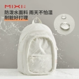 米熙 Вместительный и большой школьный рюкзак для школьников, спортивный ноутбук для путешествий, подходит для студента