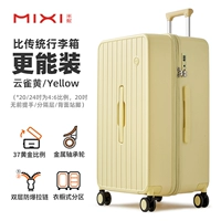 Хибари желтый