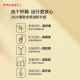 米熙 Оригинальный чемодан, вместительная и большая коробка для путешествий, 24 дюймов