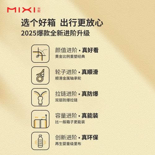 米熙 Оригинальный чемодан, вместительная и большая коробка для путешествий, 24 дюймов