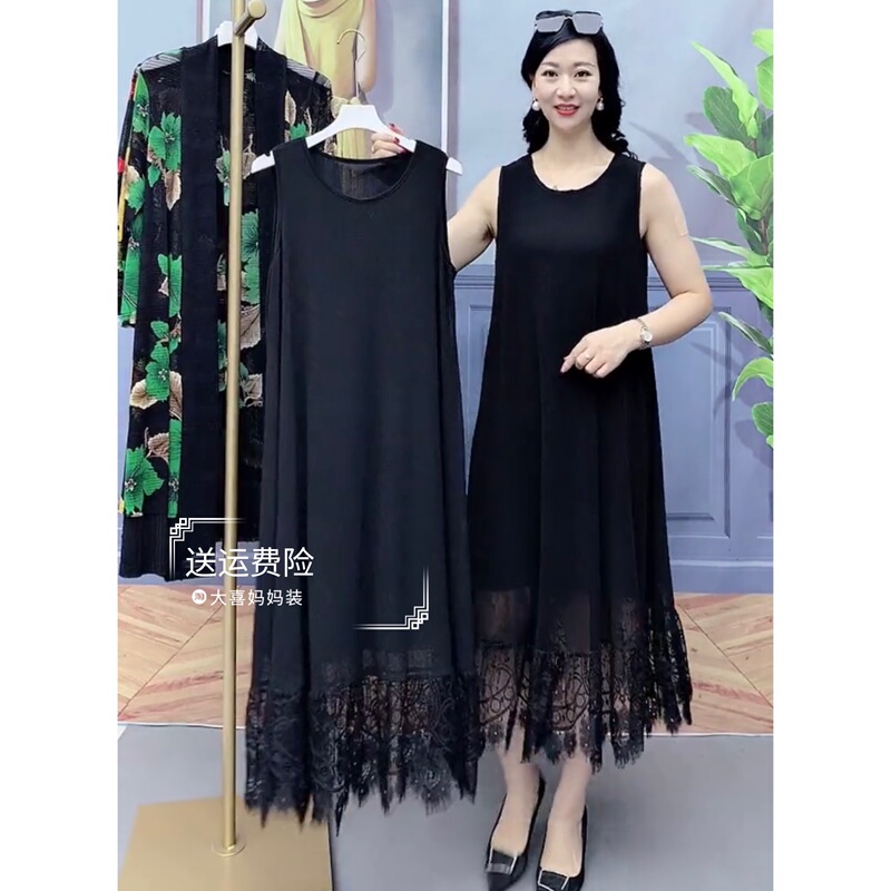 Xiaoyanzi Clothing 2026 Spring/Summer New Fashion Patchwork Lace Hollow Sleeveless Dress Base Layer Tank Dress