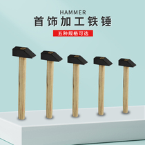 Square head wooden handle Woodworking stainless steel multi-function household hammer small hammer Gold and silver jewelry professional gold tool