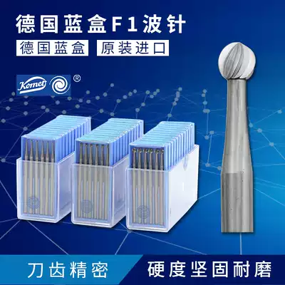 German imported blue box F1 wave needle ball needle wood core carving crafts micro carving drill bit Jewelry inlaid gold tool