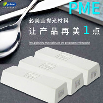 PME jewelry polishing green and white wax Metal wood jewelry jade peach core jewelry craft quality mirror polishing wax